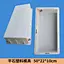 concrete plastic mould